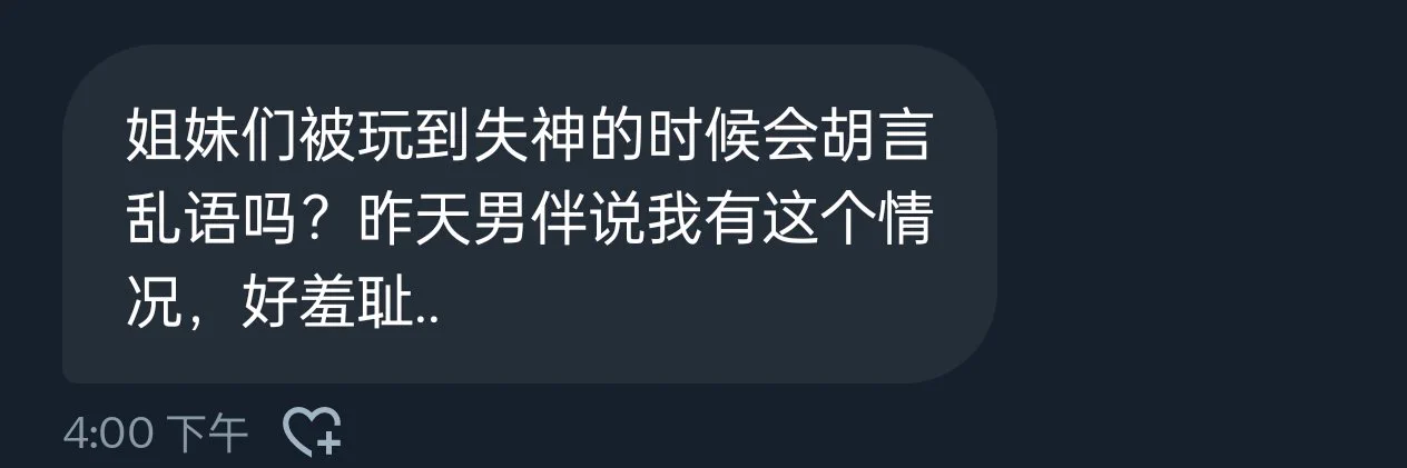 胡言乱语？ https://t.co/9VxLyGAU05