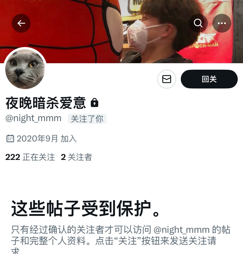 接单都注意一下这个人
P假付款图片 https://t.co/QmcMdx0Wiu