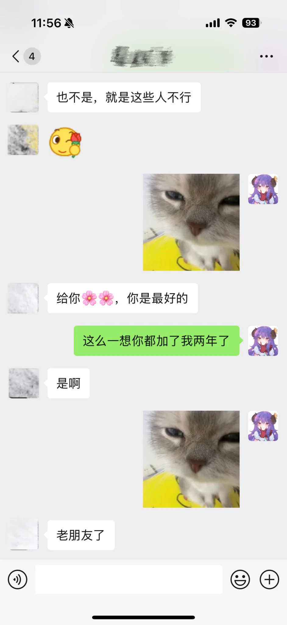 突然收到了两年前门槛哥的突然夸夸 https://t.co/bLoodMJ52i