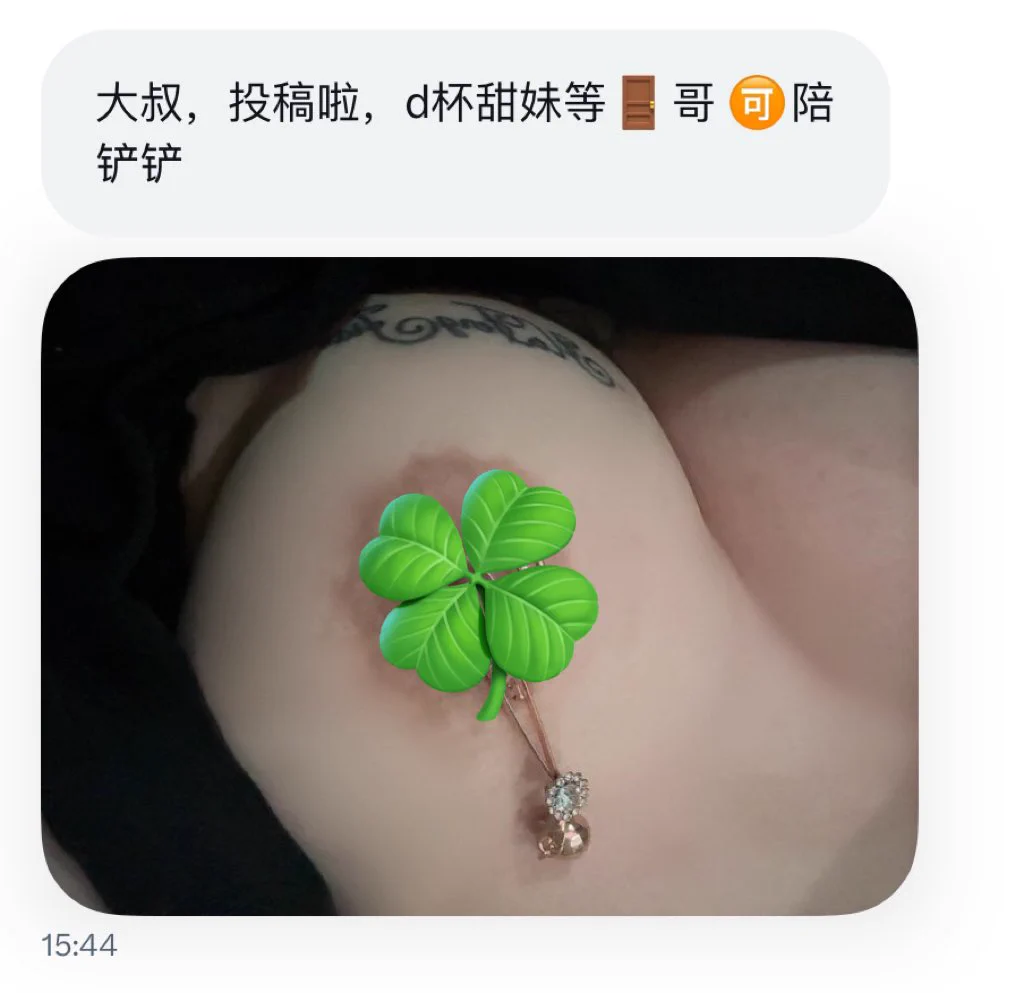 D杯甜妹等🚪哥 https://t.co/JNvhDqSaZ5