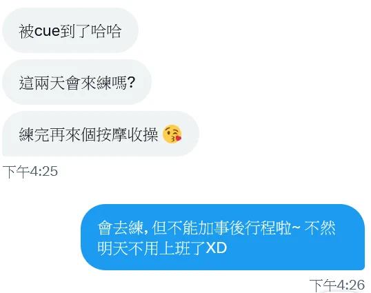老闆不能怪我上班都不太專心...😓😓😓 https://t.co/m912kGYaf2