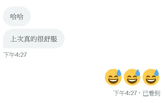 老闆不能怪我上班都不太專心...😓😓😓 https://t.co/m912kGYaf2