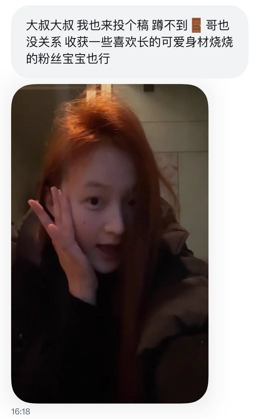 蹲蹲蹲！ https://t.co/b7wic1vhN2