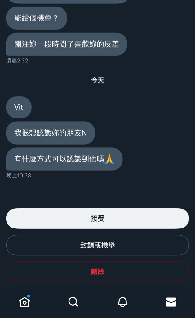 我不知道有什麼方式可以讓你認識到她

但我有辦法讓你永遠認識不到😌

@XX_xoxo_xoxo 

不懂禮貌就算了
身高不到180的小夥伴
也要懂得看人家置頂貼文啊😉 https://t.co/TMA4IMJCab