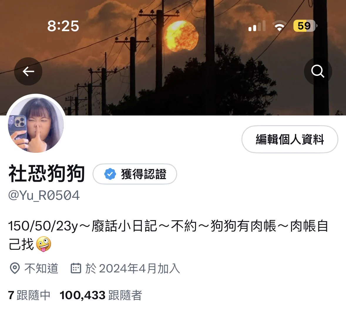 謝謝大家的喜歡⁎⁍̴̛ᴗ⁍̴̛⁎小小一鞠躬🙇‍♀️🙇‍♀️🙇‍♀️狗狗發問🙋‍♀️大家怎麼發現狗狗的😆手手曬傷了🤣變黑了～ https://t.co/BUvpCKIGJZ
