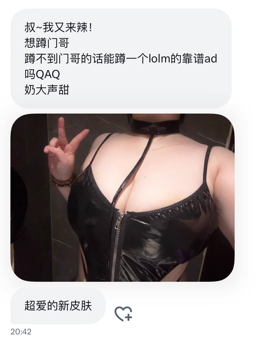🤩新皮肤蹲🚪哥 https://t.co/6TsMXan6fF