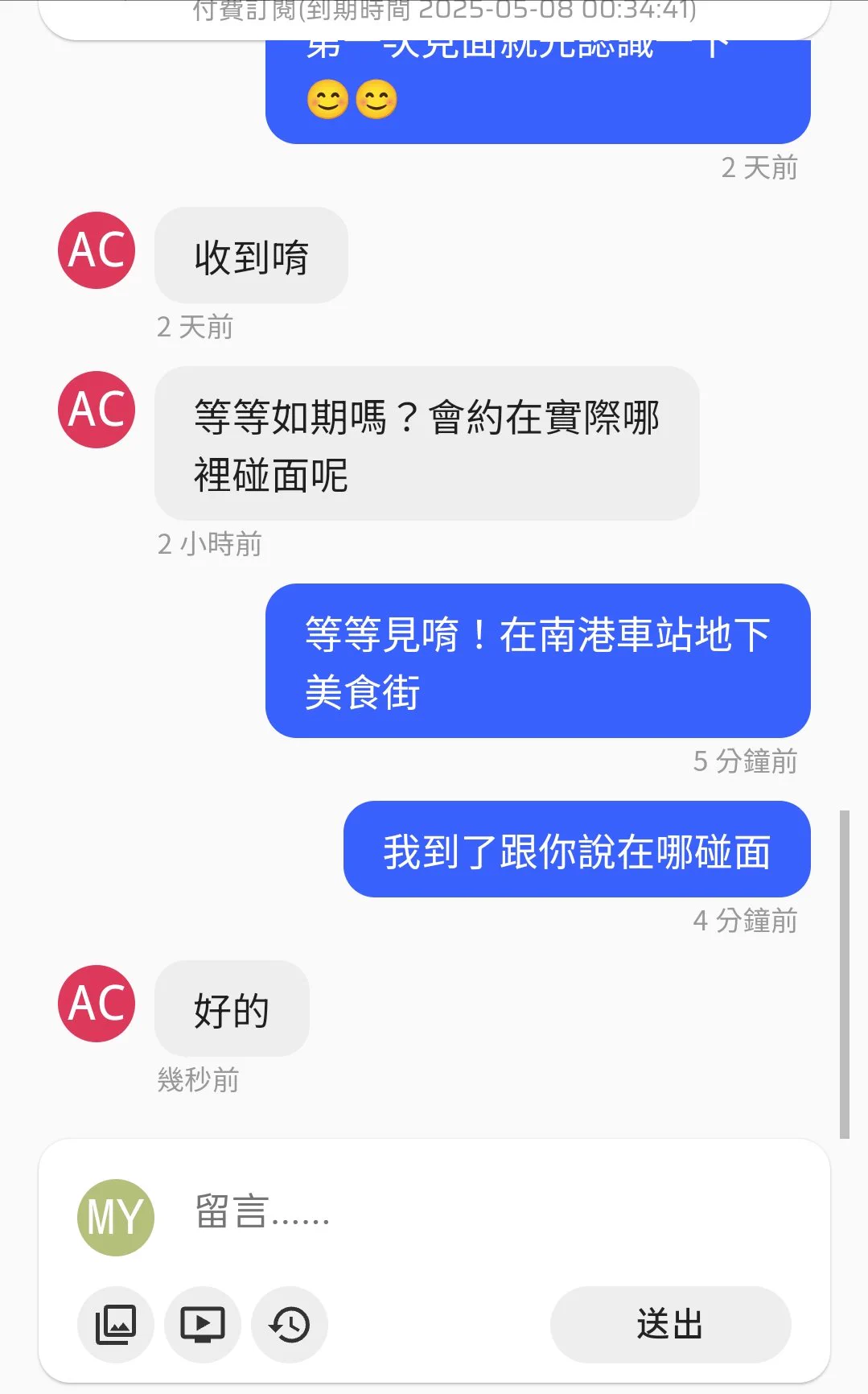 謝謝粉絲訂閱💞💞很有禮貌很客氣的單男😊還聊到泰國暗黑的行程🤭🤭下次見囉😈😈#有訂閱就能約認識#不用排隊#沒有群組沒有入會#單男粉絲#聯誼 https://t.co/5wgrfL2znB