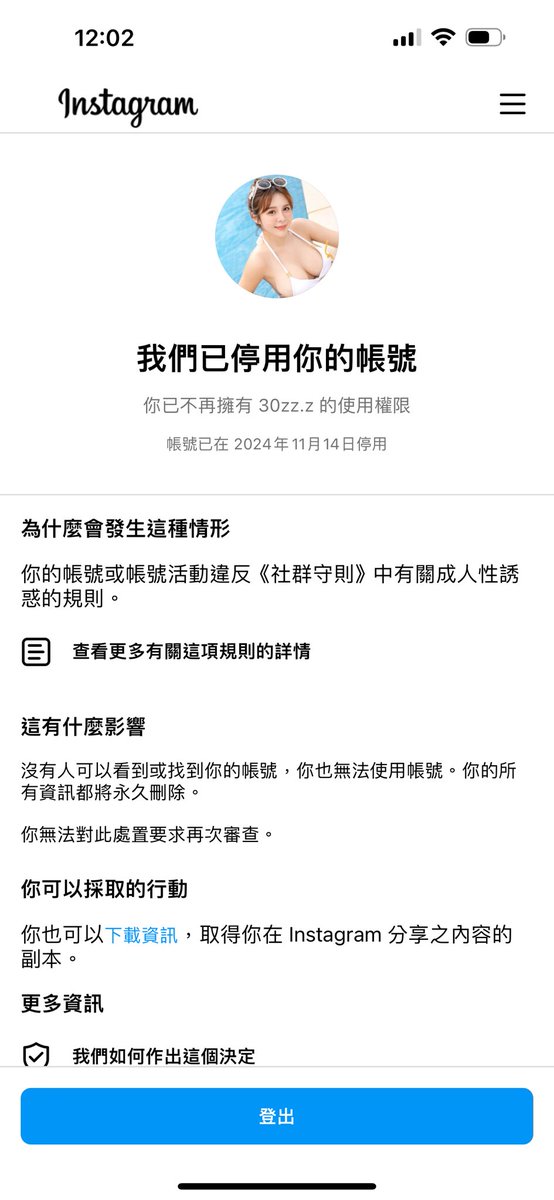 哀居又沒啦
請大家追蹤我的新哀居⬇️

https://t.co/SqHvlQ42jE https://t.co/OIm8k4O9Bw