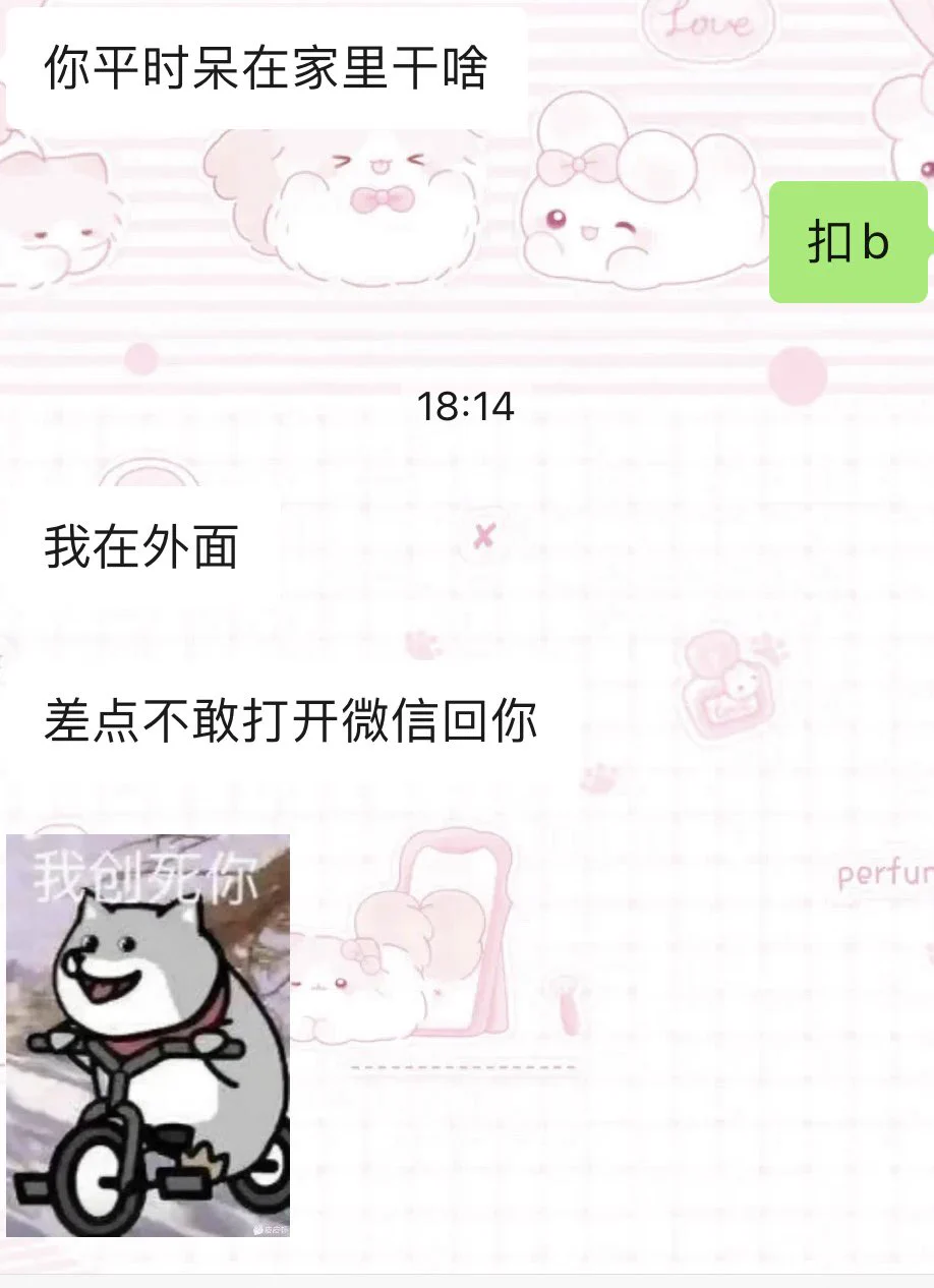 扣B人扣B魂 软籽姐是x上面最NB的扣B人！！！乌拉乌拉乌拉！ https://t.co/5lgYVRwIHr