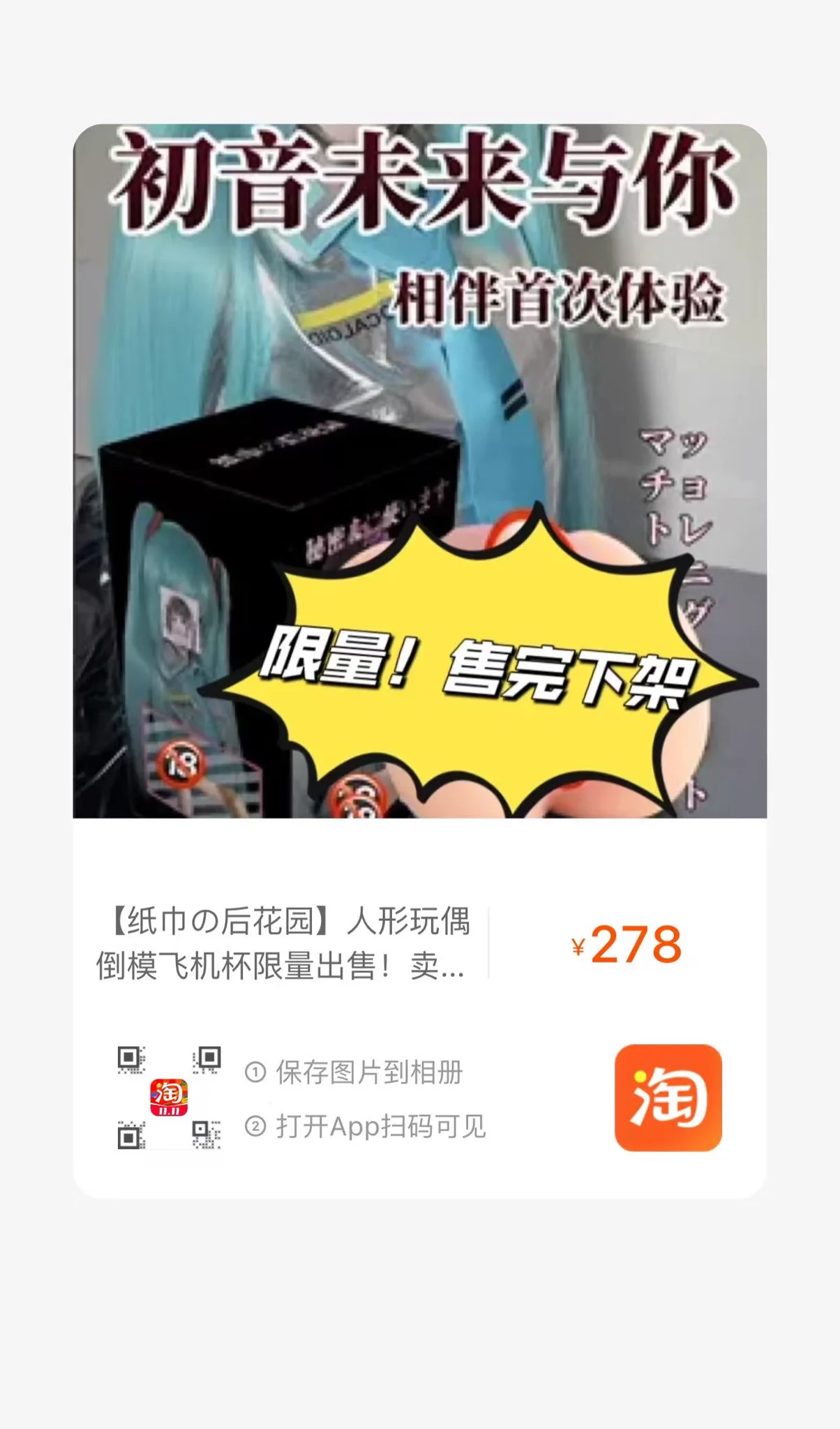 限量款了宝们 卖完不做啦，购买送微信🚪 https://t.co/kdBkjTXKI1