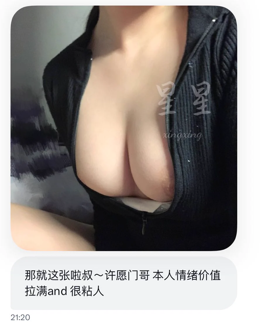 许愿🚪哥 https://t.co/qXj6NSSrna