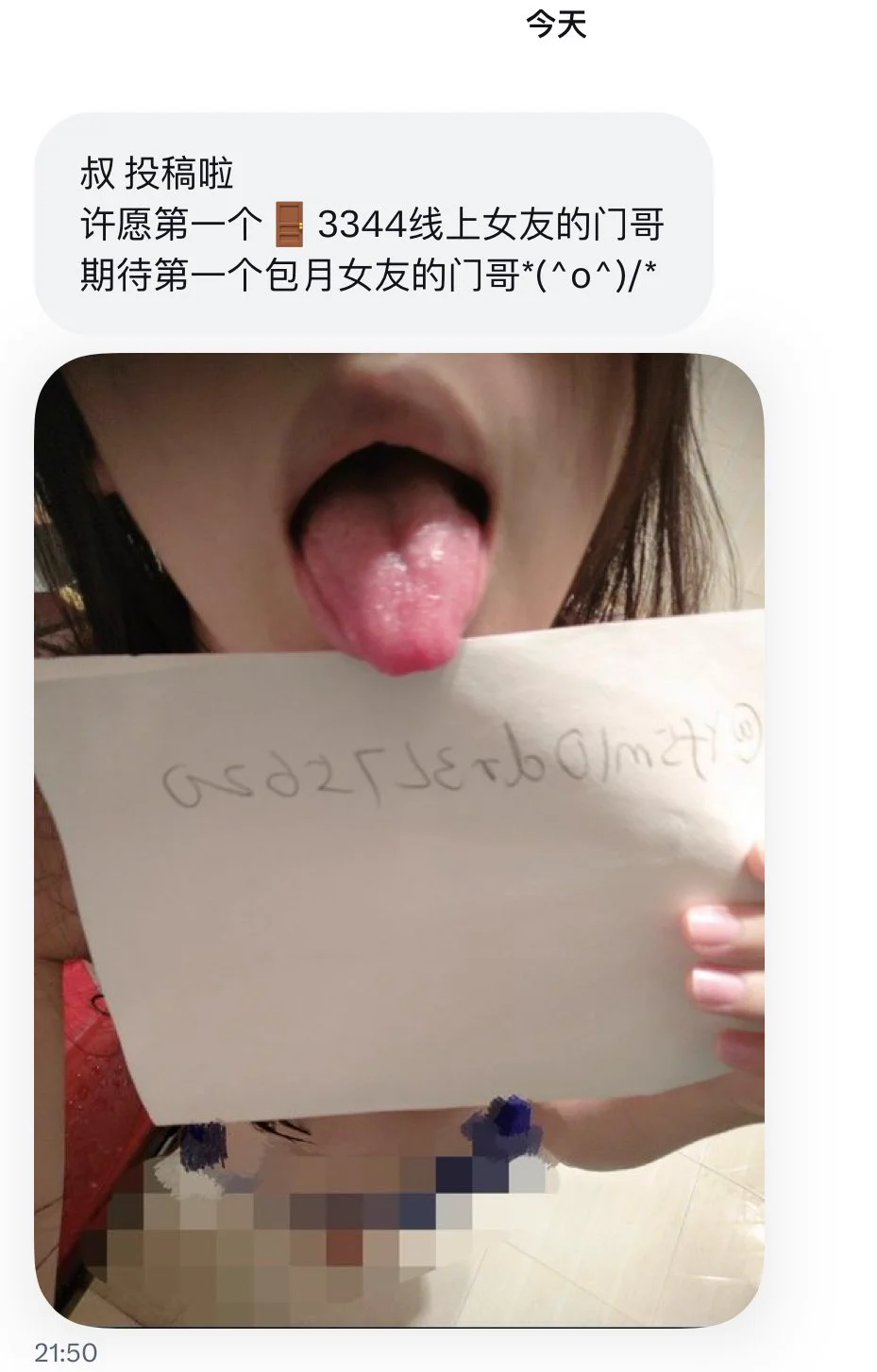 许愿🚪哥！ https://t.co/qr52fGwiGK