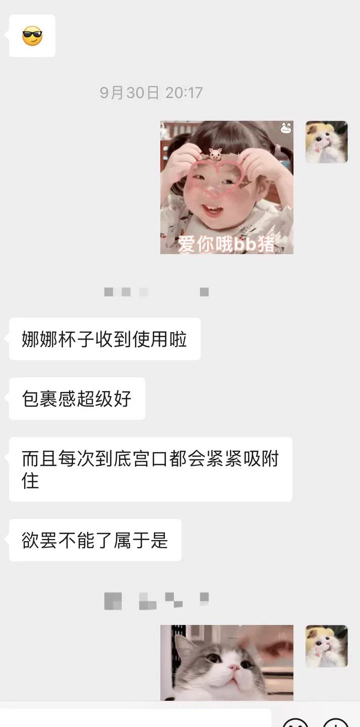 倒膜返图来啦！！拍的好好看！！🥰🥰倒膜的质量超级超级绝！！不多说 你们试过就知道有多爽了！！！本人1比1倒膜：https://t.co/qfEYKyZlem https://t.co/HCDgbBVzAo
