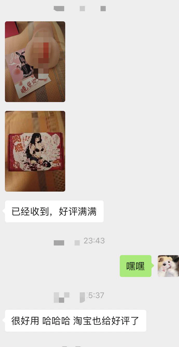 倒膜返图来啦！！拍的好好看！！🥰🥰倒膜的质量超级超级绝！！不多说 你们试过就知道有多爽了！！！本人1比1倒膜：https://t.co/qfEYKyZlem https://t.co/HCDgbBVzAo