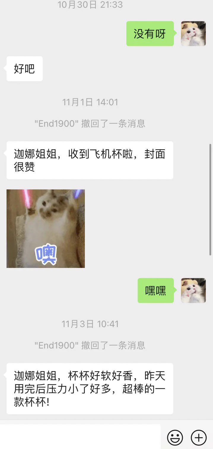 倒膜返图来啦！！拍的好好看！！🥰🥰倒膜的质量超级超级绝！！不多说 你们试过就知道有多爽了！！！本人1比1倒膜：https://t.co/qfEYKyZlem https://t.co/HCDgbBVzAo
