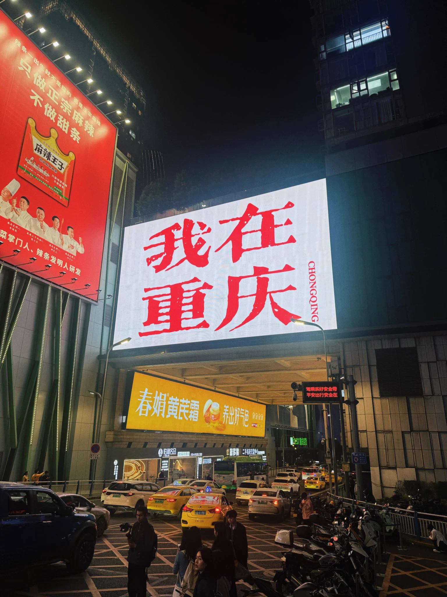 近几日风景#兰州 #天水 #重庆 https://t.co/3GIo5cQiF2