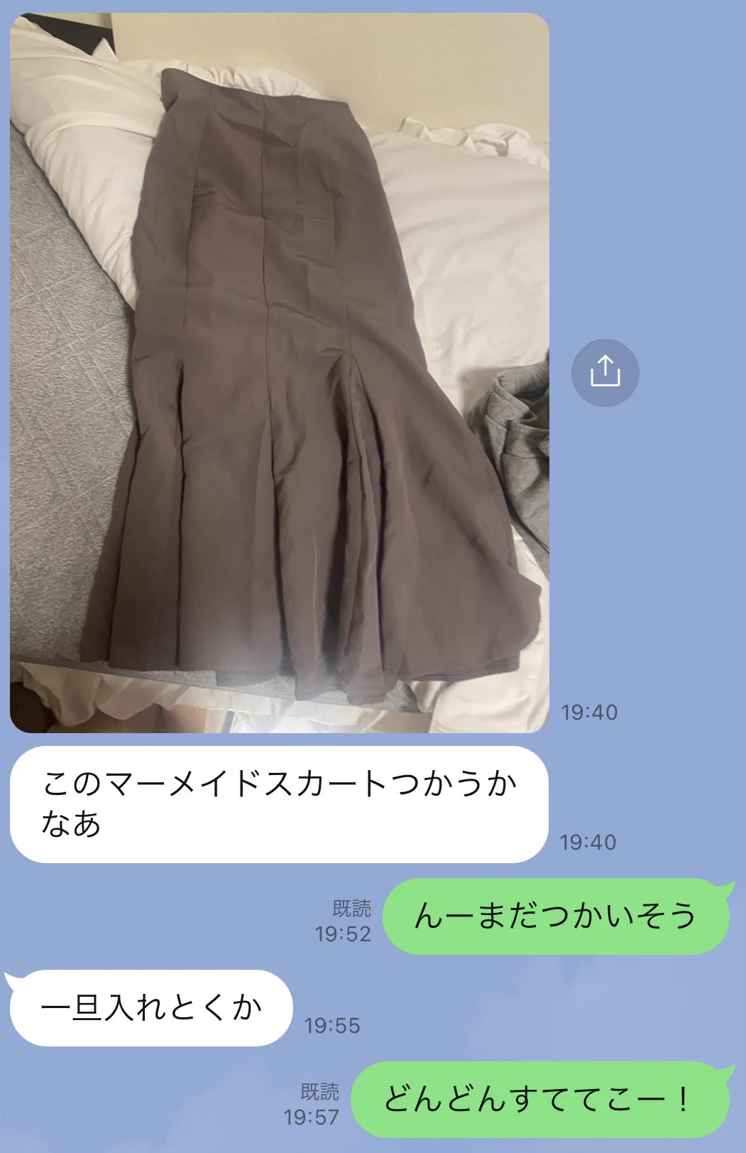 めっちゃ断捨離のLINEくるwwwwwww遠方型で協力してる👍🏻 https://t.co/jzBrUvne6L