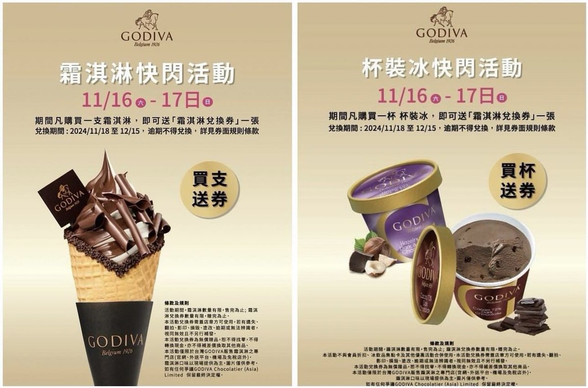 如果有人能送我那個兌換券我會很開心 https://t.co/R1xIBoz3Dm