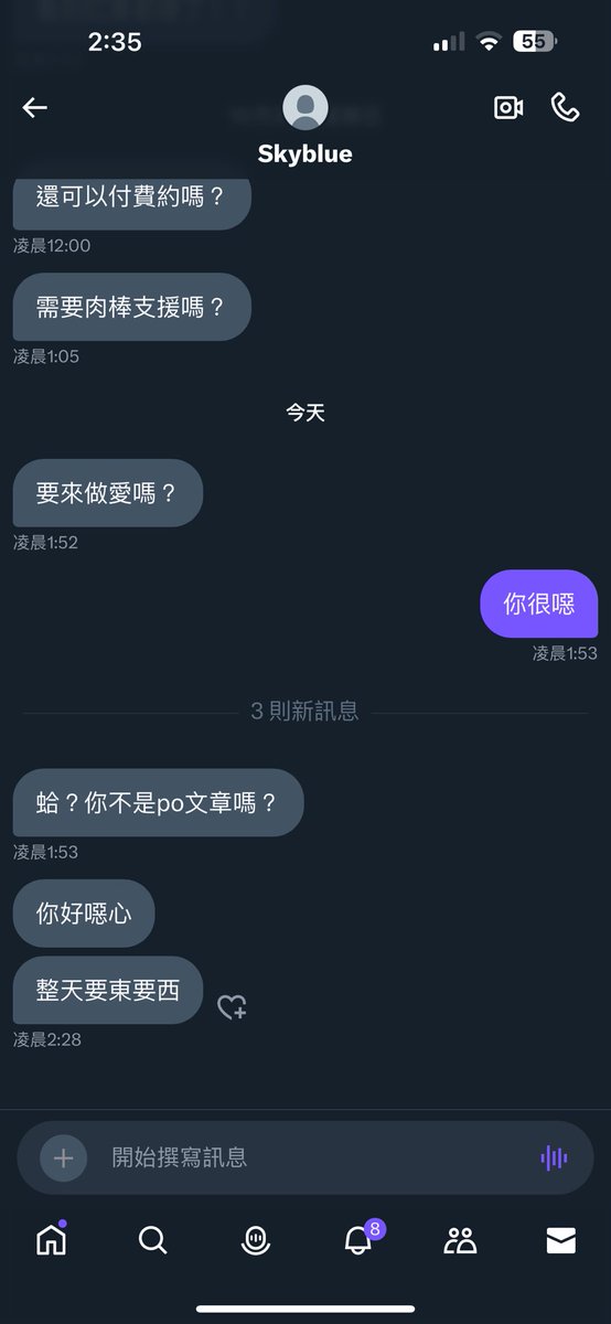 超好笑
約不到炮就惱羞
只要有在看我文章都知道
對我來說做愛和打炮是不一樣的
我發的文是說我要做愛不是約炮
再退一萬步說我真的發文說我想約炮好了
你這種約法約得到才有鬼去花三千塊嫖比較快啦
再者
我想要就一定得約嗎？
我發文說我想約就是你這麼直接騷擾我的理由嗎

沒在看我文章不了解我就亂約
可以滾了