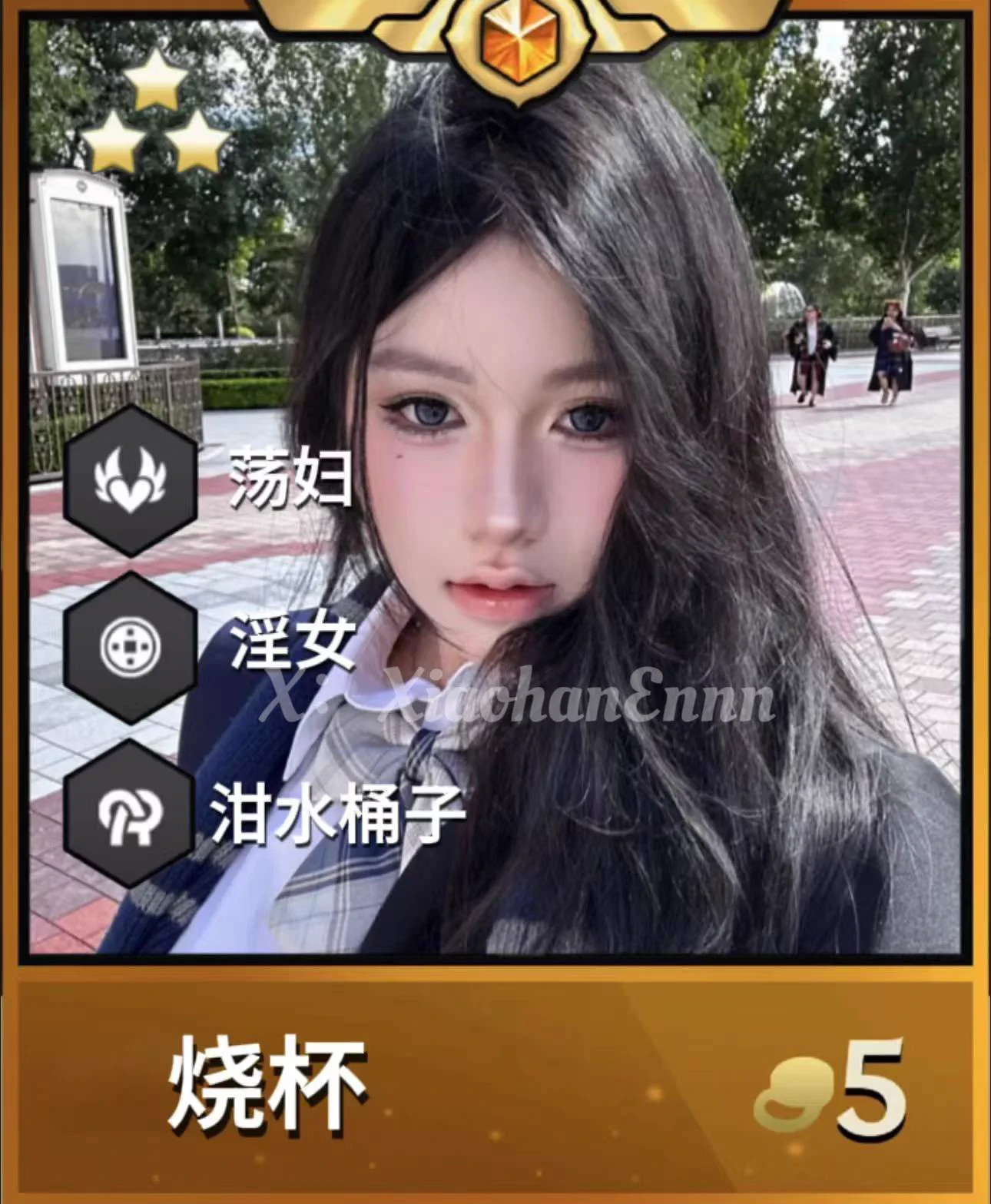 不允许p这样的图了哈！ https://t.co/EafGHmLcSc
