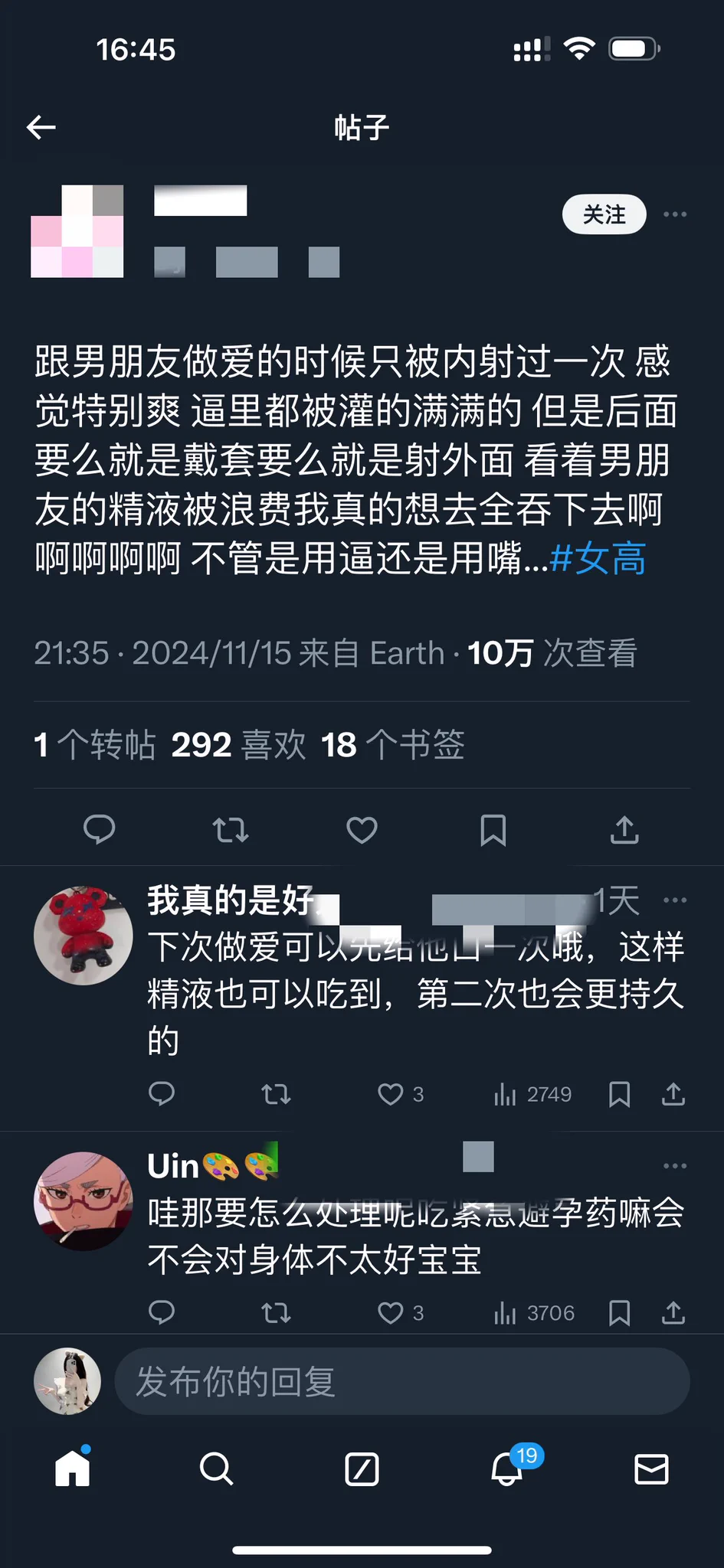 你要是女高我回高中把大门吃了。但凡上个初中都不至于一个标点符号不会用～ https://t.co/l2KyvBGYlL