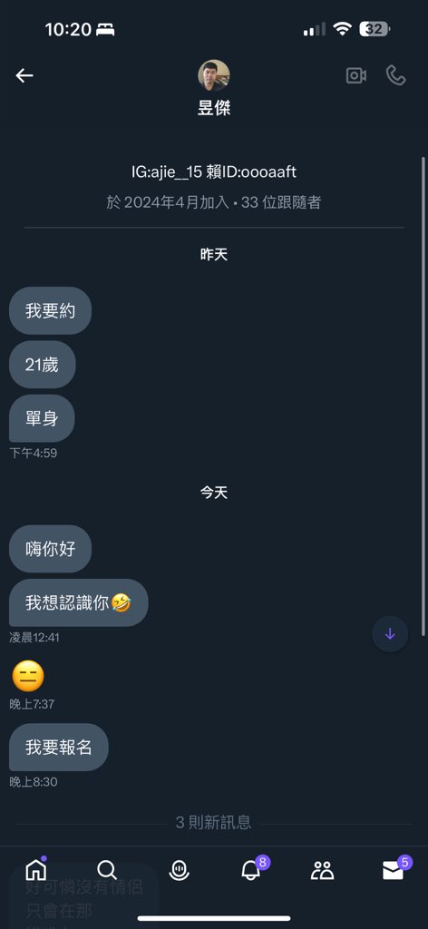 惱羞仔二號
講得好像你就有女朋友一樣笑死 https://t.co/AmNNfyRqu9