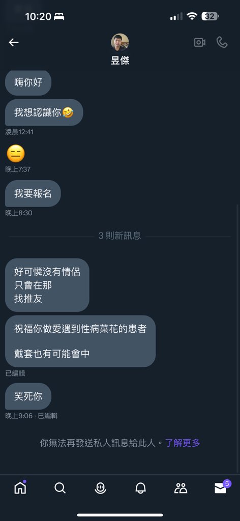 惱羞仔二號
講得好像你就有女朋友一樣笑死 https://t.co/AmNNfyRqu9