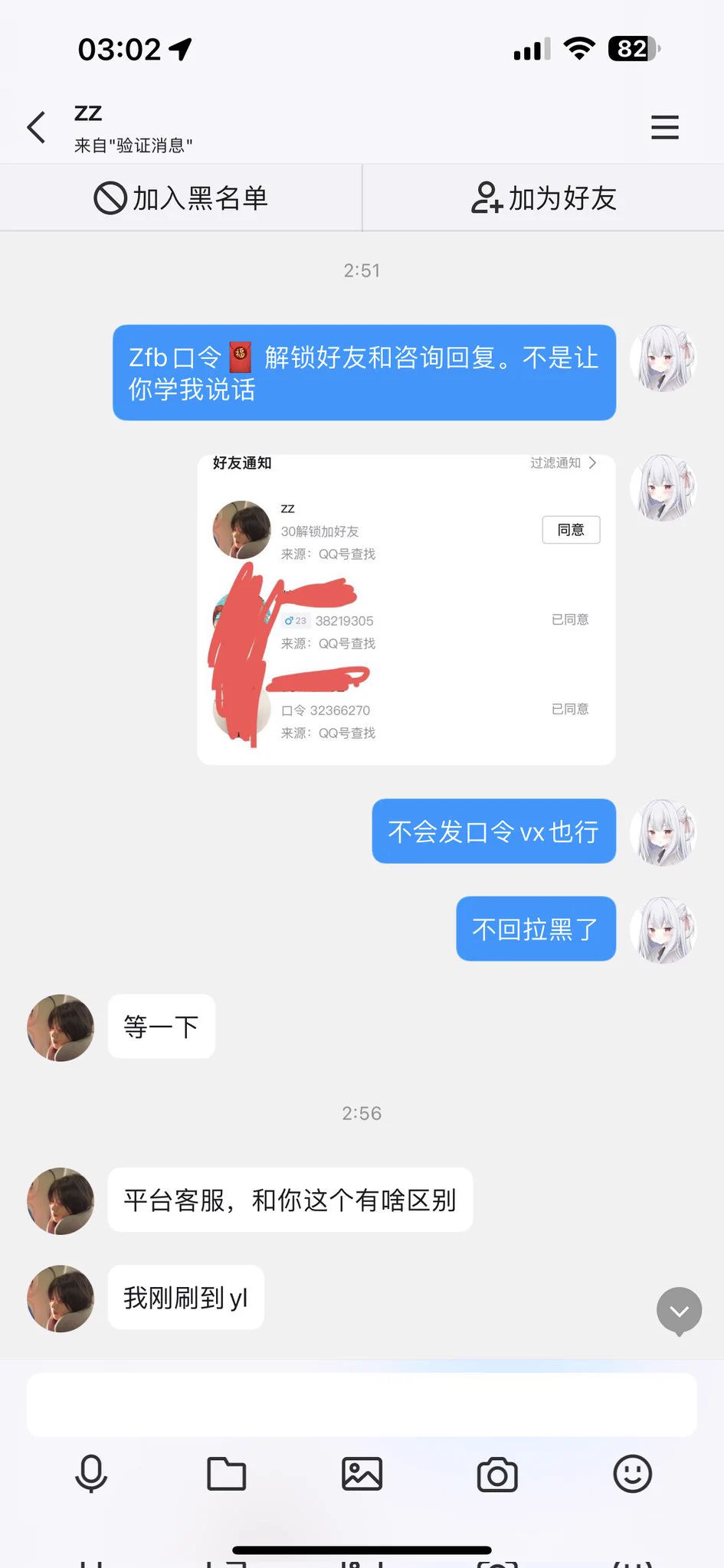 小琪的奶子都看多了吧，给大家看个装煞笔的乐子 https://t.co/0LlDdWFvLw