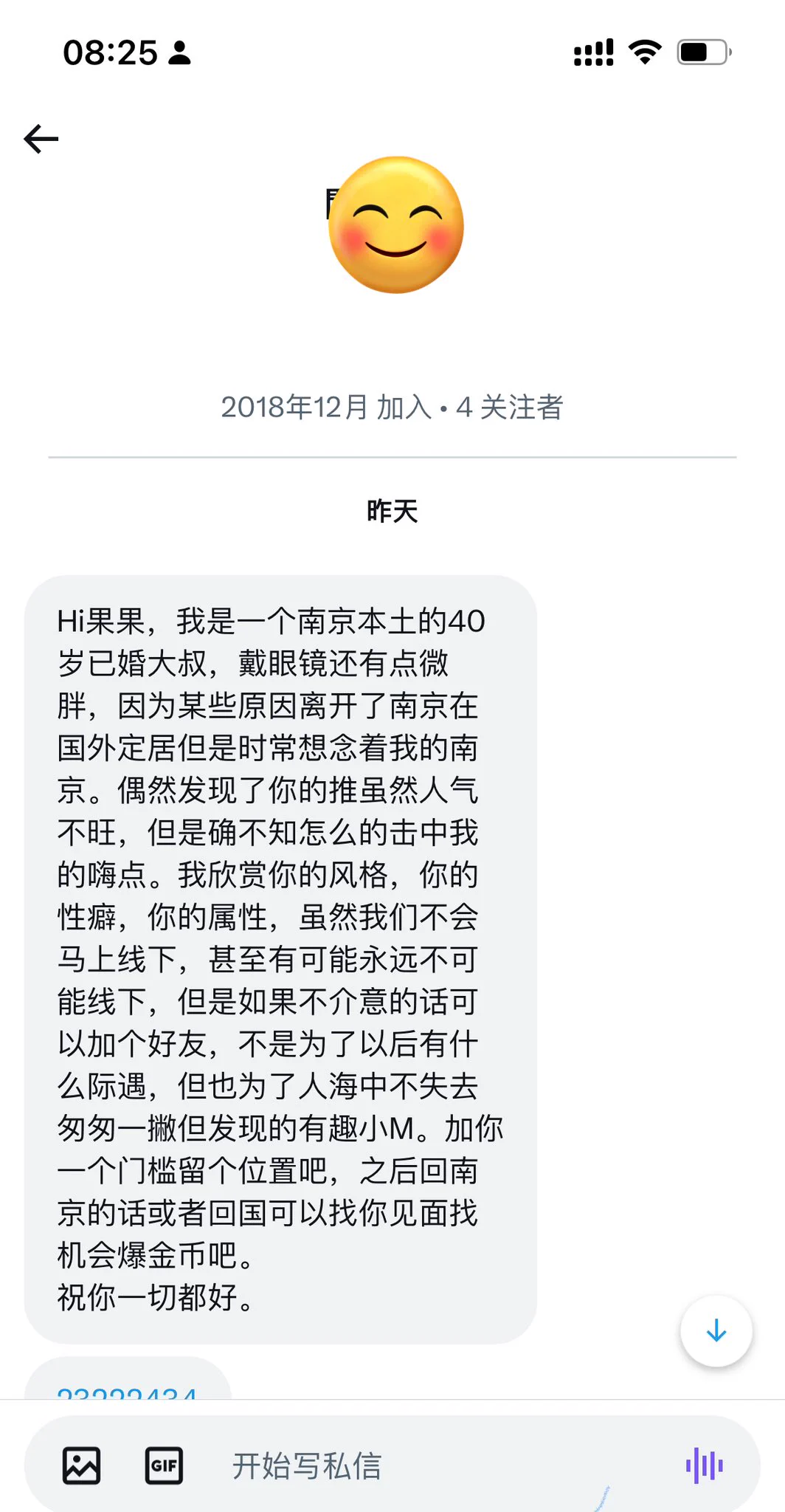 真的好喜欢这种真诚又直爽的哥哥，好荣幸啊！开心❤️ https://t.co/W4FsxjNxrT