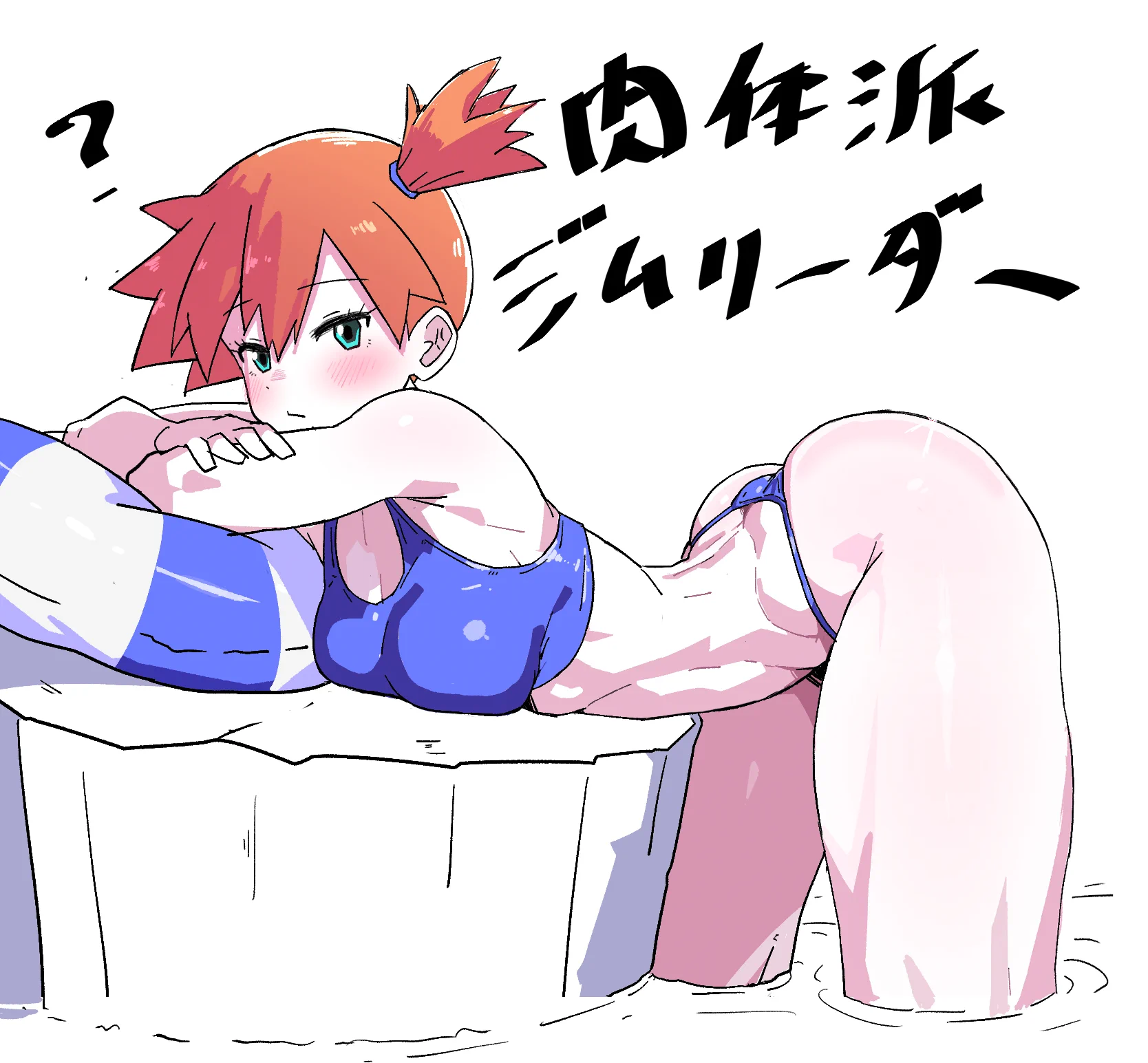 カスミちゃん　の　ふたごじま https://t.co/W2gFrZCdcD