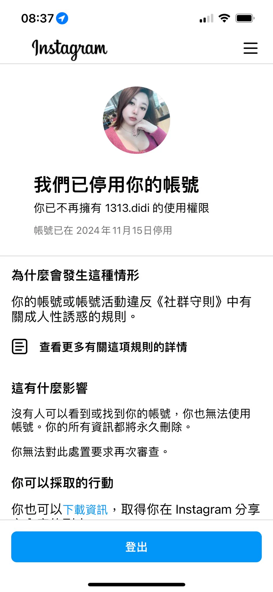 @younome0801 我也是😭😭😭 https://t.co/dMimuHa0JU