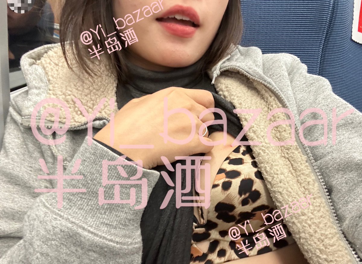 是不是想我啦～
发一个回去路上拍的露出
刚准备拍的时候被后面大叔吓一跳
还好没被发现 https://t.co/naINh3CeGy