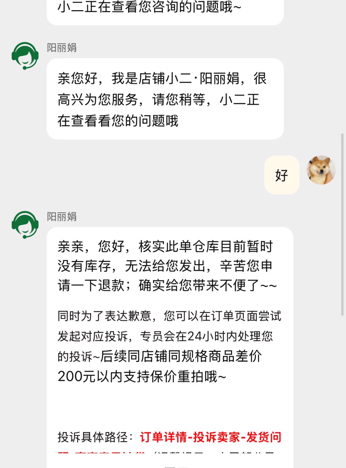 哈哈哈哈哈哈哈哈哈哈哈哈哈哈哈哈哈哈，滚 https://t.co/R8IyTAcbib
