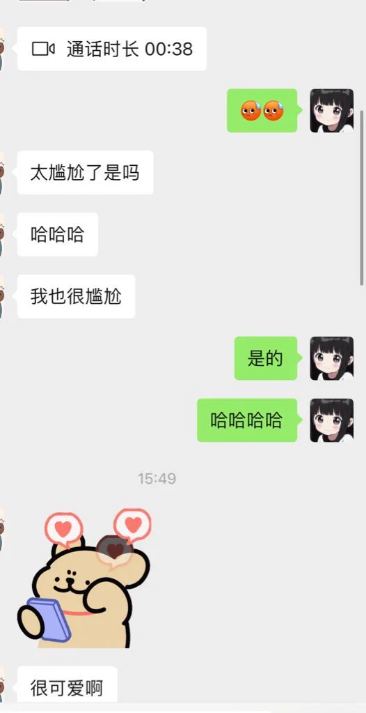 最近看到某些交流群说我p图假照之类的言论 我不知道为何造谣我 总之入门槛后可直接微信视频 指哪里拍哪里 qq视频还有美颜瘦脸功能 微信是没有的 ～门槛也可以抵扣线下 如果线下见面人照不一可直接退💰哟 ～ https://t.co/gCg3hqhgWS