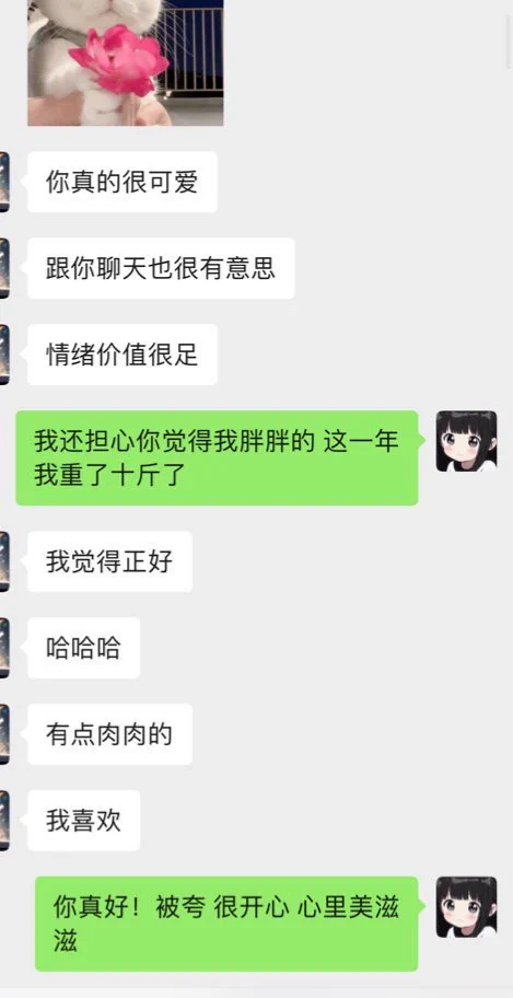 最近看到某些交流群说我p图假照之类的言论 我不知道为何造谣我 总之入门槛后可直接微信视频 指哪里拍哪里 qq视频还有美颜瘦脸功能 微信是没有的 ～门槛也可以抵扣线下 如果线下见面人照不一可直接退💰哟 ～ https://t.co/gCg3hqhgWS