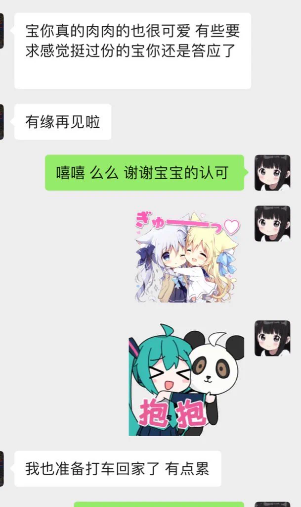 最近看到某些交流群说我p图假照之类的言论 我不知道为何造谣我 总之入门槛后可直接微信视频 指哪里拍哪里 qq视频还有美颜瘦脸功能 微信是没有的 ～门槛也可以抵扣线下 如果线下见面人照不一可直接退💰哟 ～ https://t.co/gCg3hqhgWS