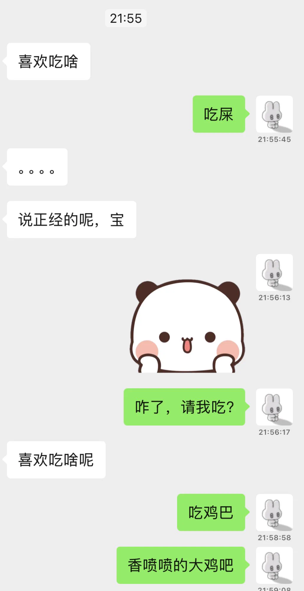 我和门槛哥聊天也是十分抽象 https://t.co/FynbYHkfbF