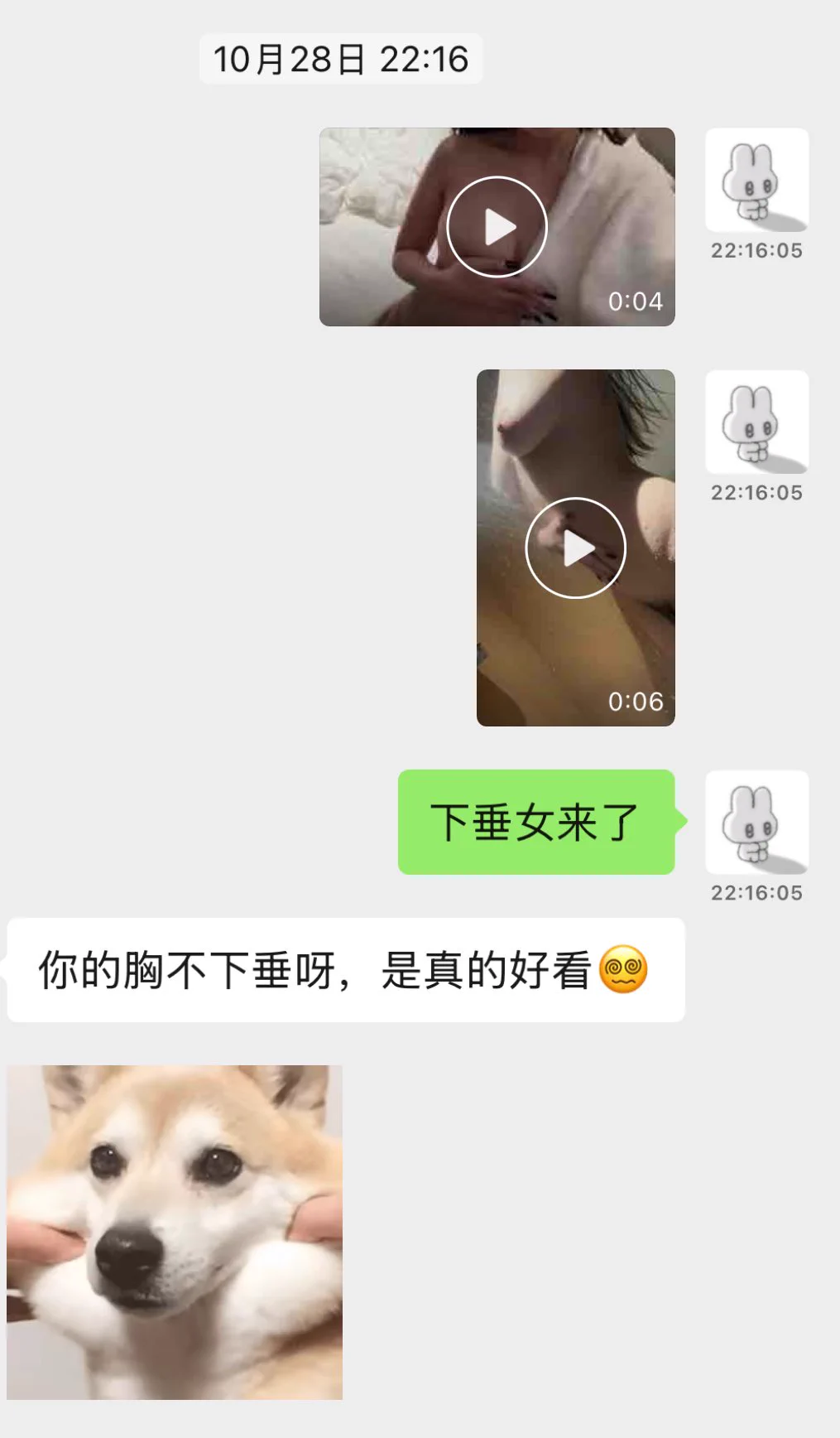 我和门槛哥聊天也是十分抽象 https://t.co/FynbYHkfbF