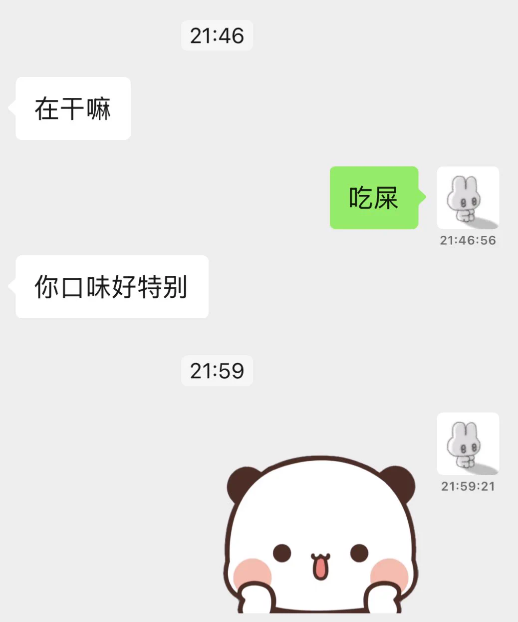 我和门槛哥聊天也是十分抽象 https://t.co/FynbYHkfbF