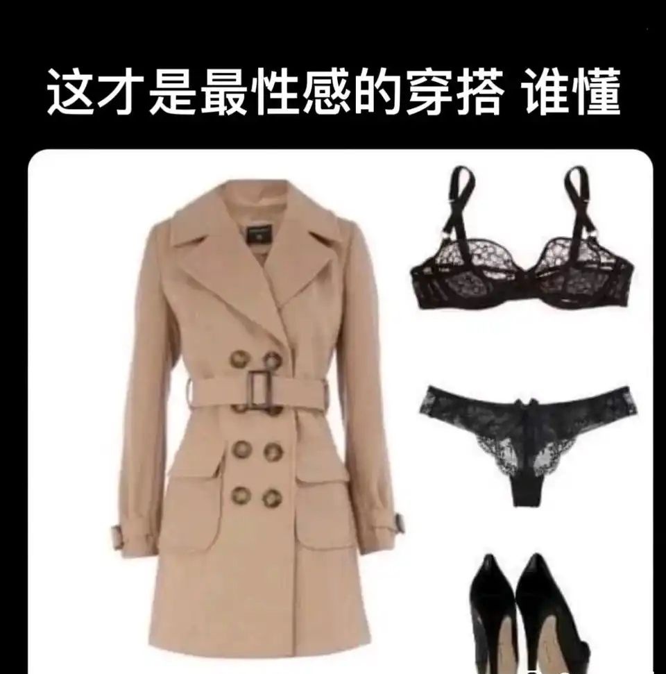 简直是我量身打造的风格，别的不说，家里正好有这套衣服明天就穿 https://t.co/DeHhQe6q4X