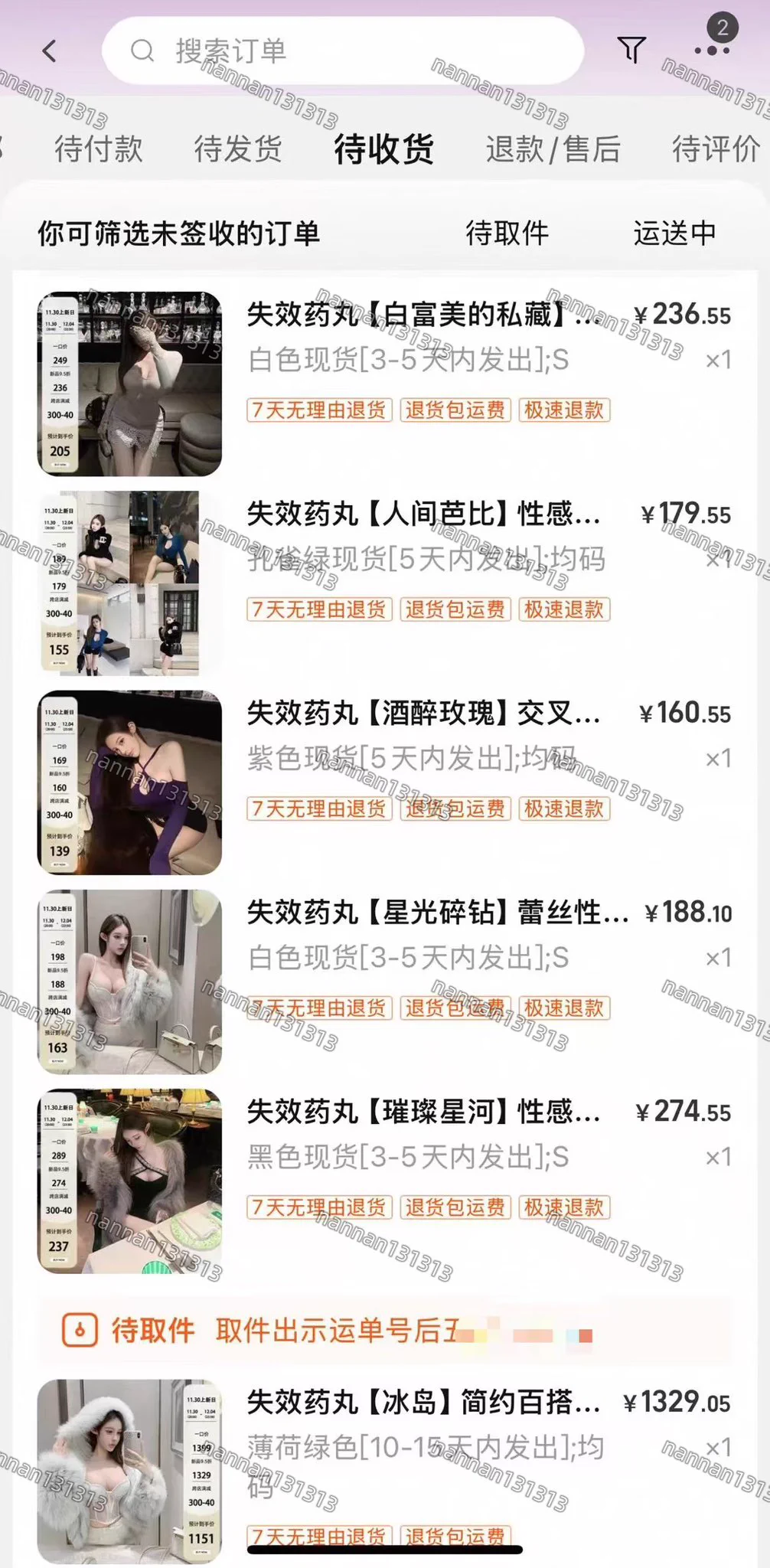 身体好了～ 可以大拍特拍啦 拍完抽给门哥（不出原味 大概在月底抽 十二月一定要对我好点 https://t.co/5rPHKSEGT2