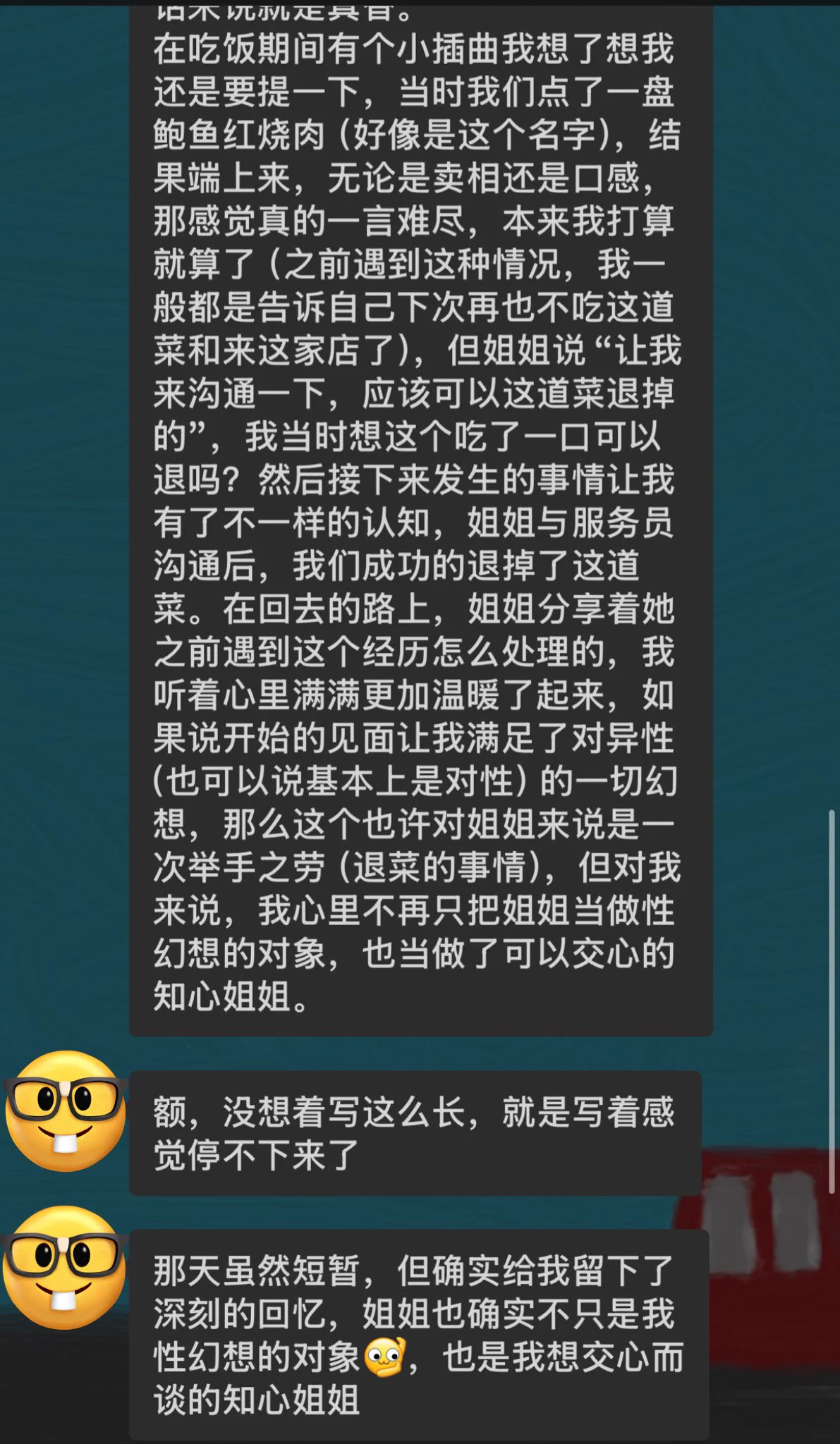 2️⃣前段时间去重庆面基的大龄处男弟弟，弟弟的钱有更重要的用途，所以我俩只约了饭没想到弟弟把退菜这事儿写里了，嗯…这我“勤俭持家”“扣扣搜搜”的本性不就暴露了…那就补充几句：男孩子的钱浪费给我可以，但不能浪费给商家，极其难吃的菜咱该退得退，否则结完账会越想越生气，哈哈尽量不内耗 https://t.co/mHKCJdkQH5
