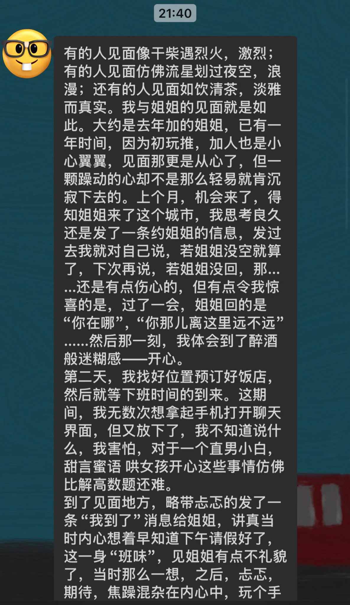 2️⃣前段时间去重庆面基的大龄处男弟弟，弟弟的钱有更重要的用途，所以我俩只约了饭没想到弟弟把退菜这事儿写里了，嗯…这我“勤俭持家”“扣扣搜搜”的本性不就暴露了…那就补充几句：男孩子的钱浪费给我可以，但不能浪费给商家，极其难吃的菜咱该退得退，否则结完账会越想越生气，哈哈尽量不内耗 https://t.co/mHKCJdkQH5