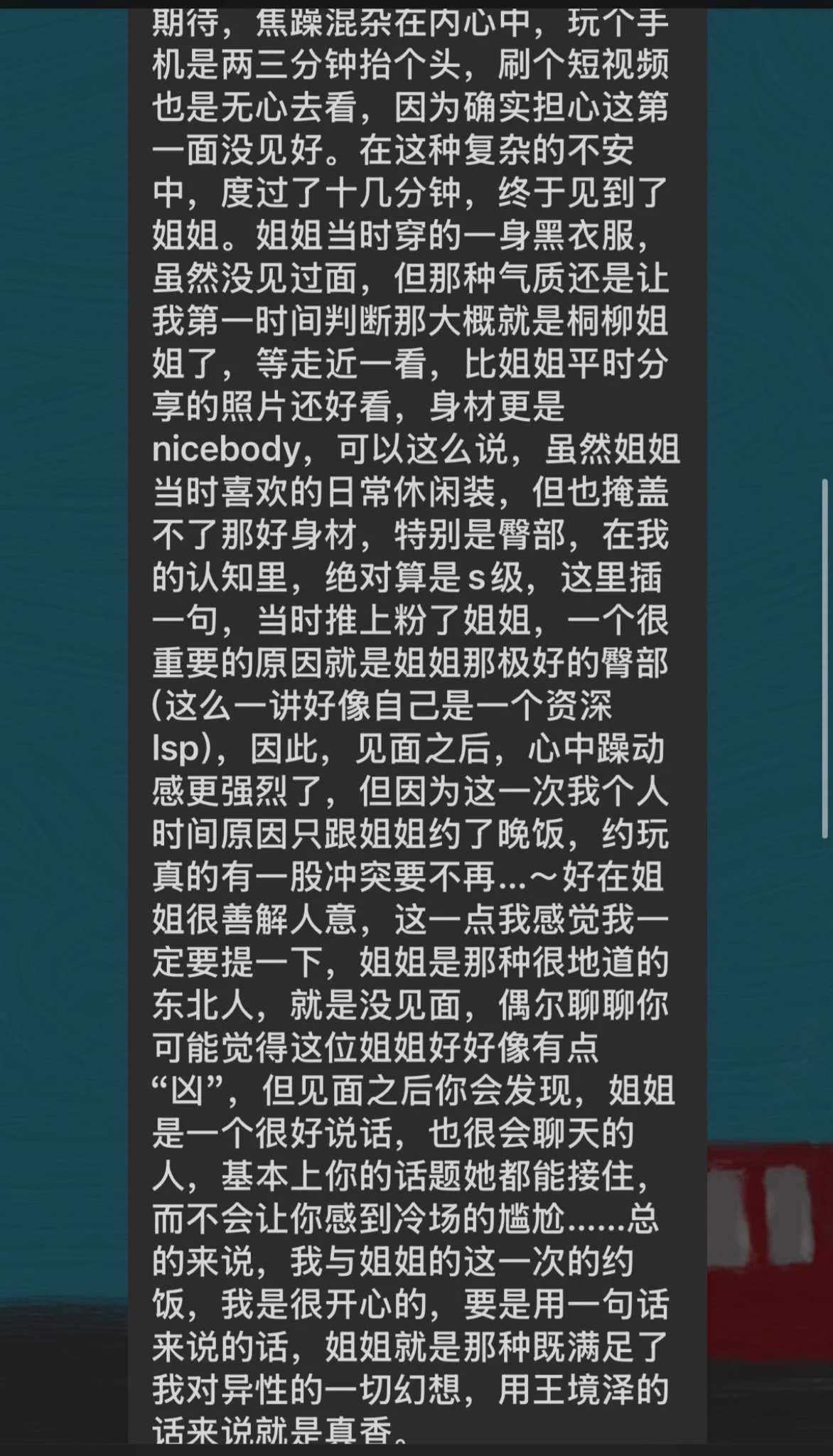 2️⃣前段时间去重庆面基的大龄处男弟弟，弟弟的钱有更重要的用途，所以我俩只约了饭没想到弟弟把退菜这事儿写里了，嗯…这我“勤俭持家”“扣扣搜搜”的本性不就暴露了…那就补充几句：男孩子的钱浪费给我可以，但不能浪费给商家，极其难吃的菜咱该退得退，否则结完账会越想越生气，哈哈尽量不内耗 https://t.co/mHKCJdkQH5