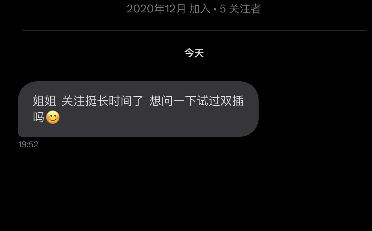 回复下粉丝宝宝～有过的吖，好像还发过图。。。和小菜狗男朋友还有他的舍友3P的时候，被双插过很多次。。有一次舍友内射在了我屁眼里，小菜狗还慢慢等流出来舔了我的屁眼。。。虽然听起来有点重口，但是每次小菜狗男朋友给我舔被内射过的小穴或者屁眼的时候，我都觉得很温馨的～ https://t.co/KrcrlaqNPy