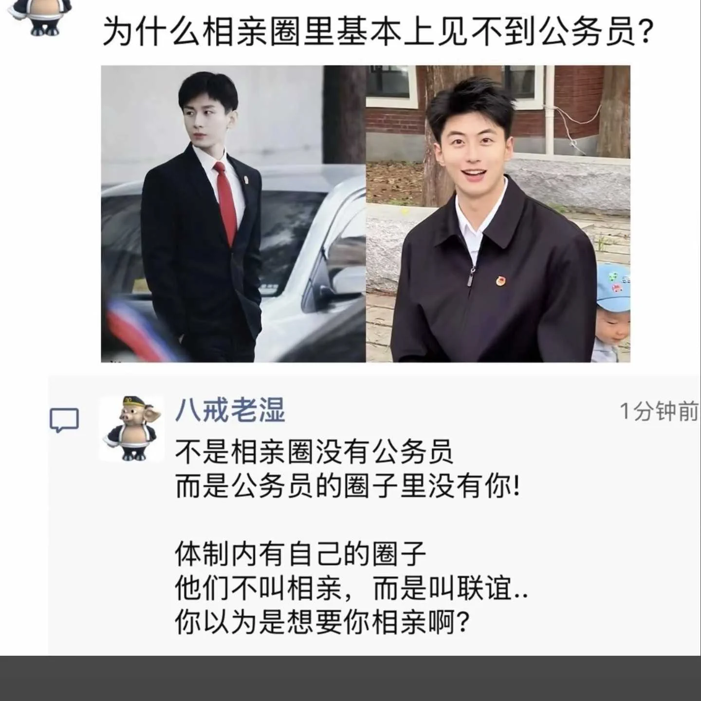 這就是現實啊 https://t.co/uwEkjVrlc2