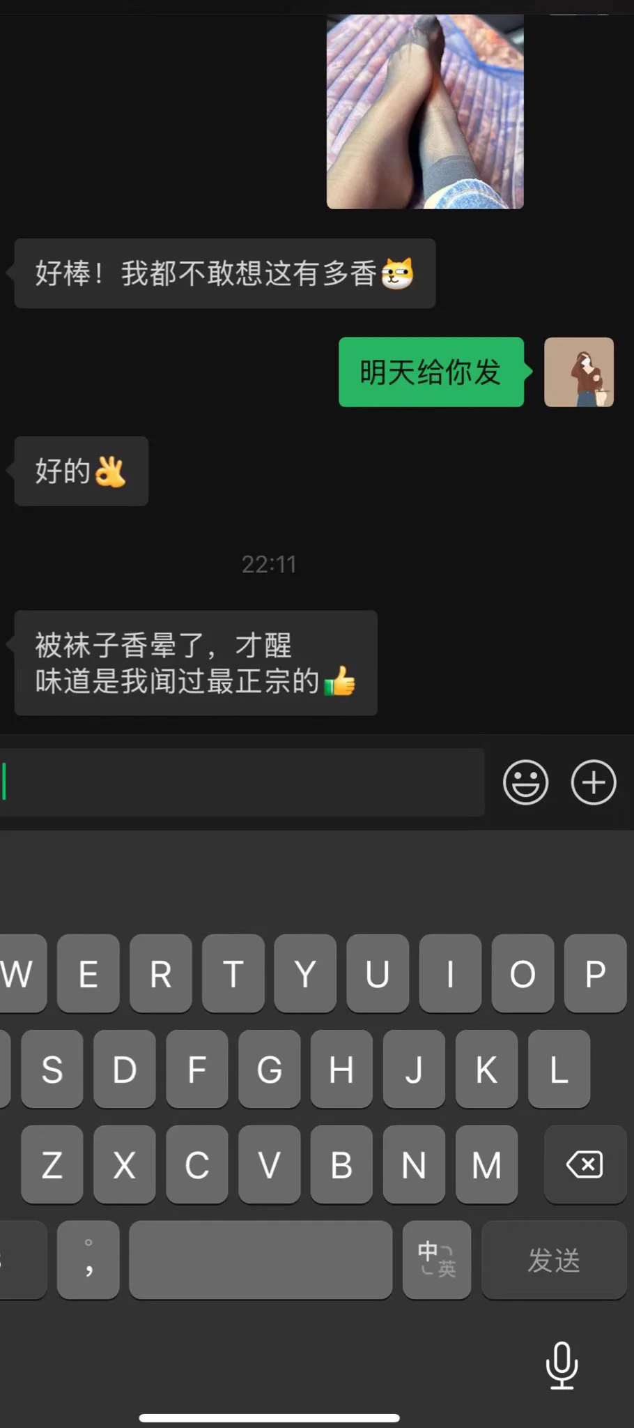 感谢宝子们的好评想试试工作原味的弟弟们可以来接受认证 | 我只能保证都是自己穿的#原味丝袜 https://t.co/QrdIbeHJgk