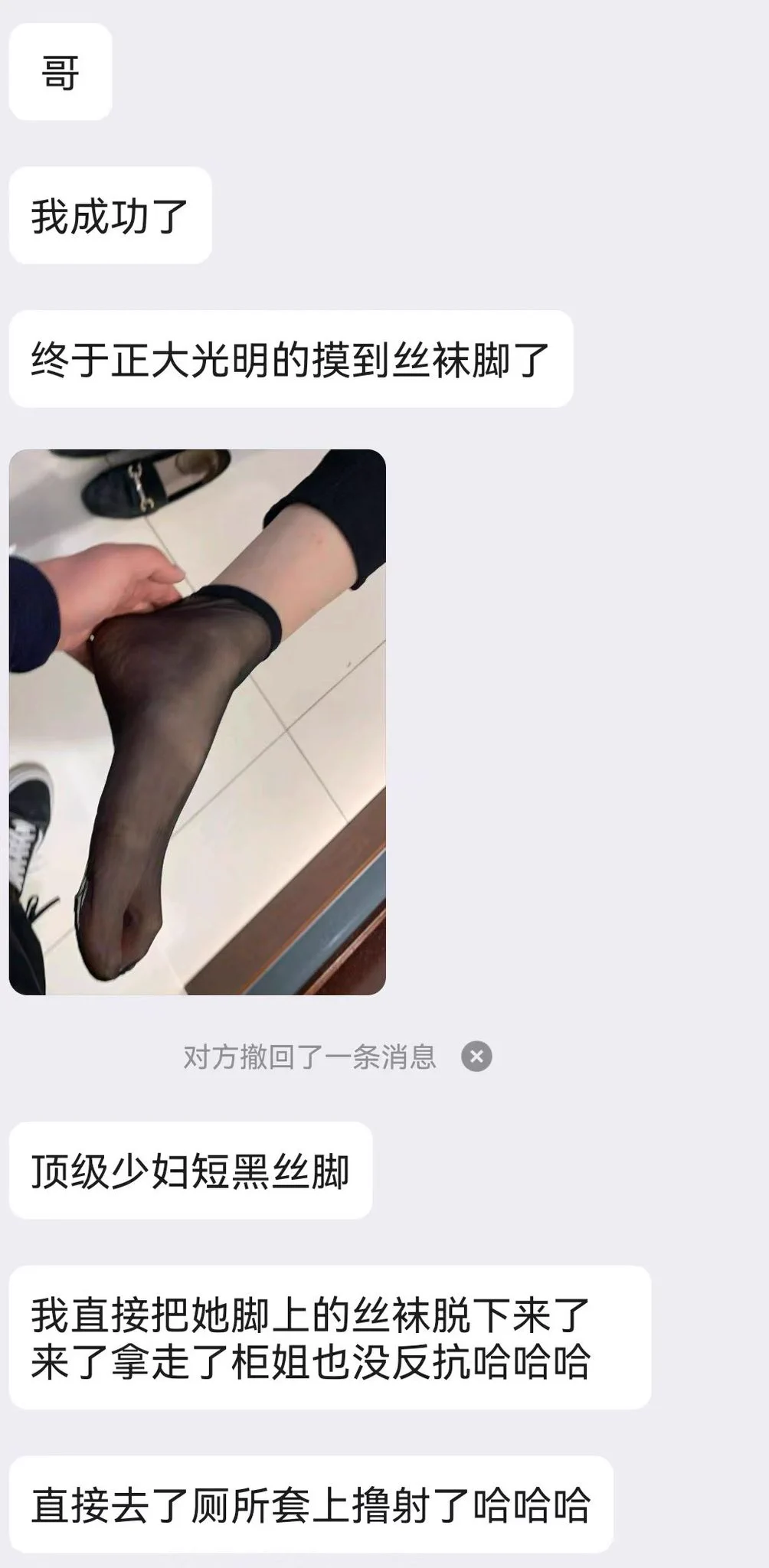 #专柜收丝教学 #专柜收丝 每次学员成功的反馈，就让我更加坚定自己的方法和教学指导是没有任何问题的，如果你不想在乱糟糟的网络上买原味，那你可你来找我，教会你亲自自己去玩只属于自己的原味。 https://t.co/6Rasqwm2Ef