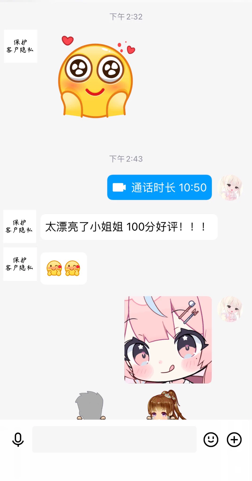 入门就可以解锁视频啦🥰我颜值真的很好看，朋友圈还有好多本人自拍套图 https://t.co/d0wsxaI3l8