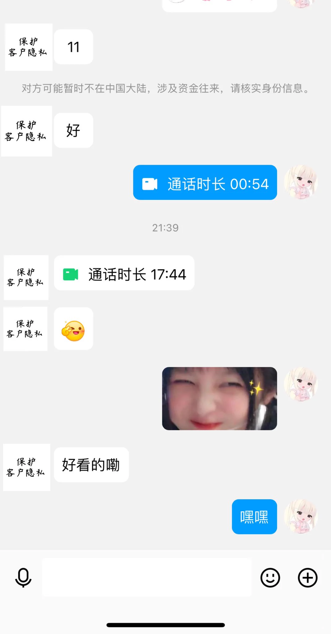 入门就可以解锁视频啦🥰我颜值真的很好看，朋友圈还有好多本人自拍套图 https://t.co/d0wsxaI3l8